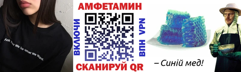 Купить  Балахна  Amphetamine Premium 