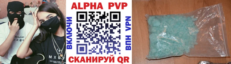 APVP СК  Купить  Балахна 