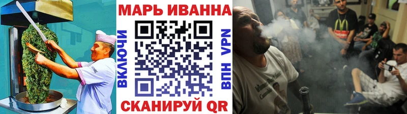 Купить где Балахна Canna-Cookies марихуана