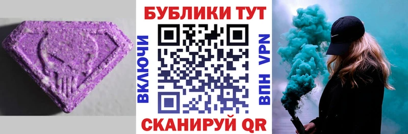 Ecstasy ешки Балахна