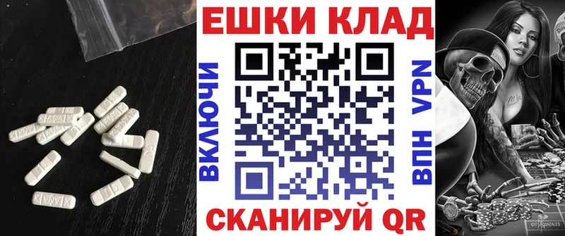 Купить закладки  Балахна  Ecstasy MDMA 