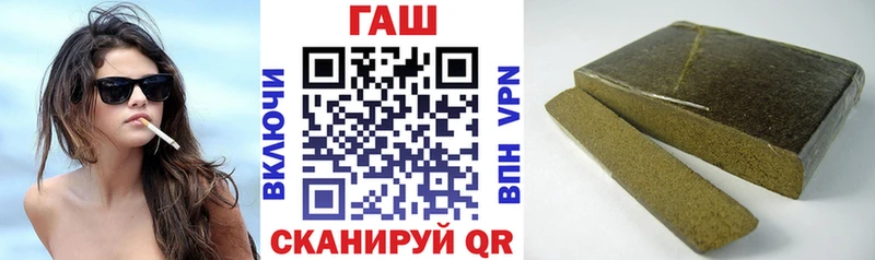 Купить  Балахна  Гашиш убойный 