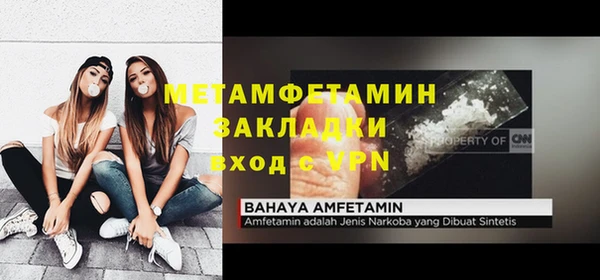 ешки Елизово
