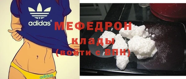 ГАЛЛЮЦИНОГЕННЫЕ ГРИБЫ Елабуга