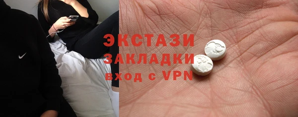 ГАЛЛЮЦИНОГЕННЫЕ ГРИБЫ Елабуга