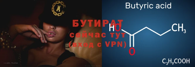 ешки Елизово