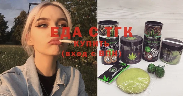 ГАЛЛЮЦИНОГЕННЫЕ ГРИБЫ Елабуга