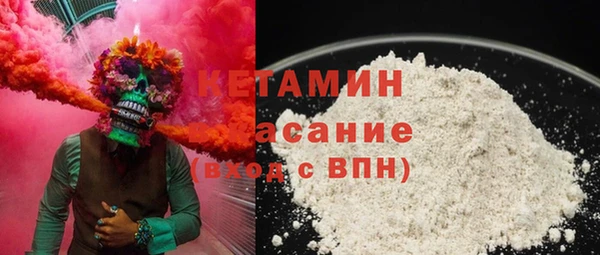 ГАЛЛЮЦИНОГЕННЫЕ ГРИБЫ Елабуга