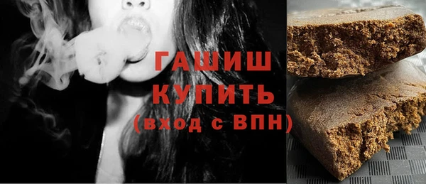 ГАЛЛЮЦИНОГЕННЫЕ ГРИБЫ Елабуга