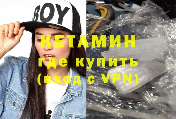 ГАЛЛЮЦИНОГЕННЫЕ ГРИБЫ Елабуга