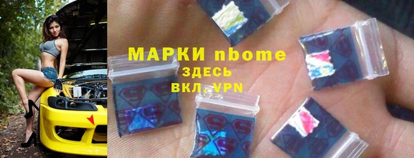 ГАЛЛЮЦИНОГЕННЫЕ ГРИБЫ Елабуга