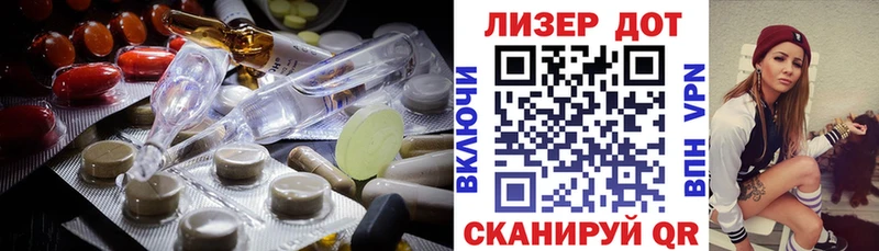 Купить закладки  Балахна  LSD-25 экстази ecstasy 