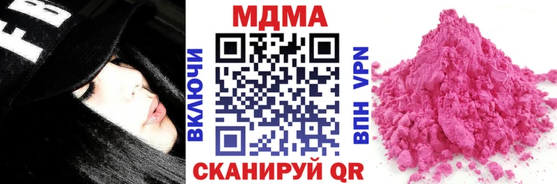 МДМА crystal  Купить где  Балахна 