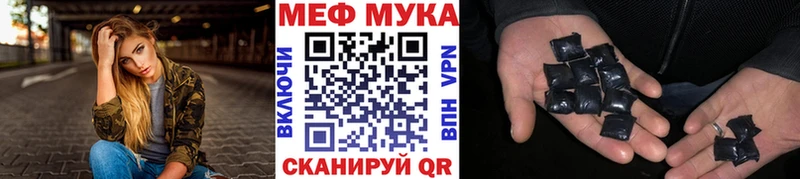 Мефедрон VHQ  Купить где  Балахна 