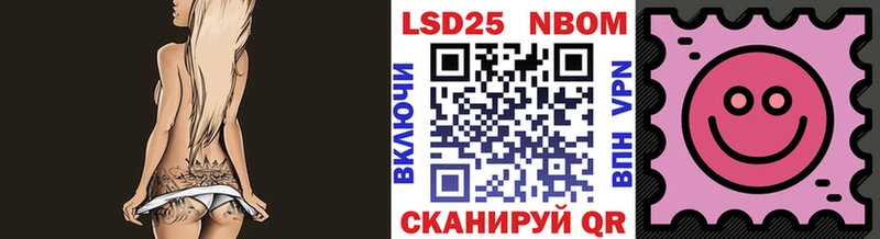 Купить где  Балахна  Марки 25I-NBOMe 1,5мг 