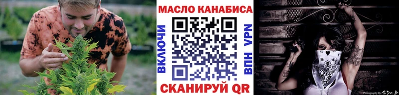 Купить где  Балахна  ТГК концентрат 