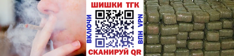 Купить  Балахна  Шишки марихуана планчик 